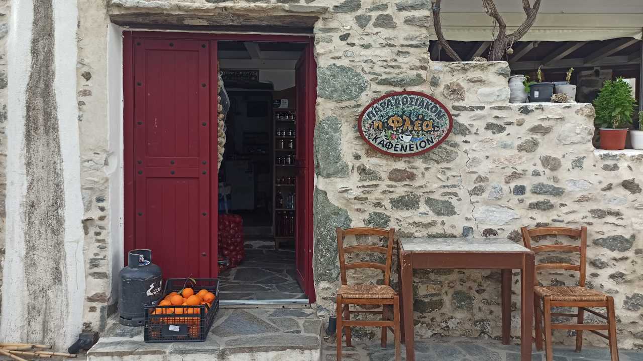 Φλέα