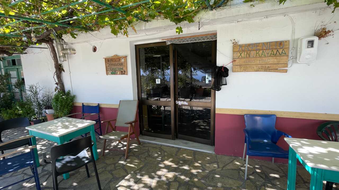 Σχινοκάψαλα