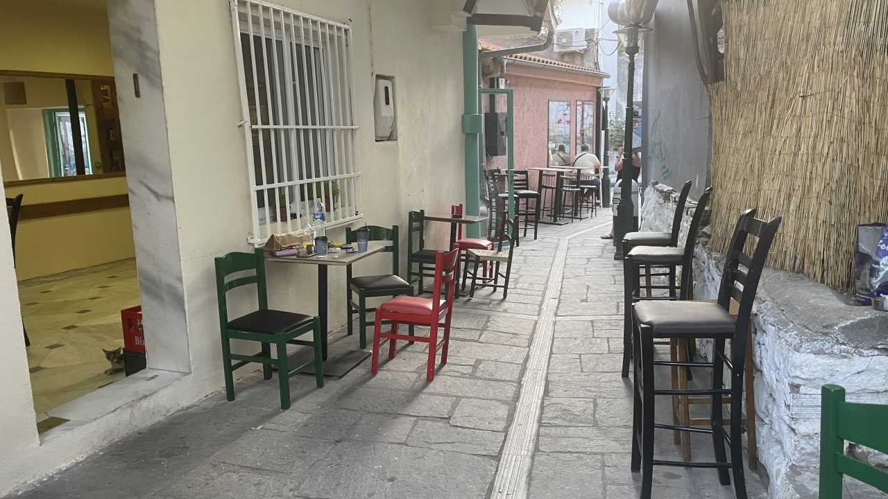 Ο Γάτος