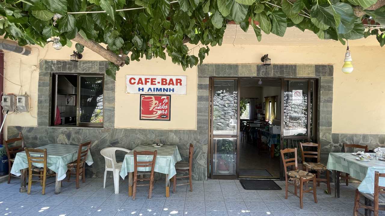 Η Λίμνη