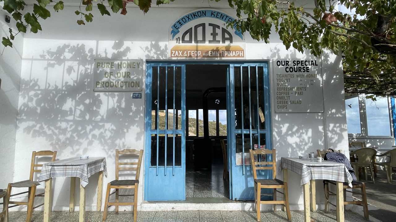 Δόξα