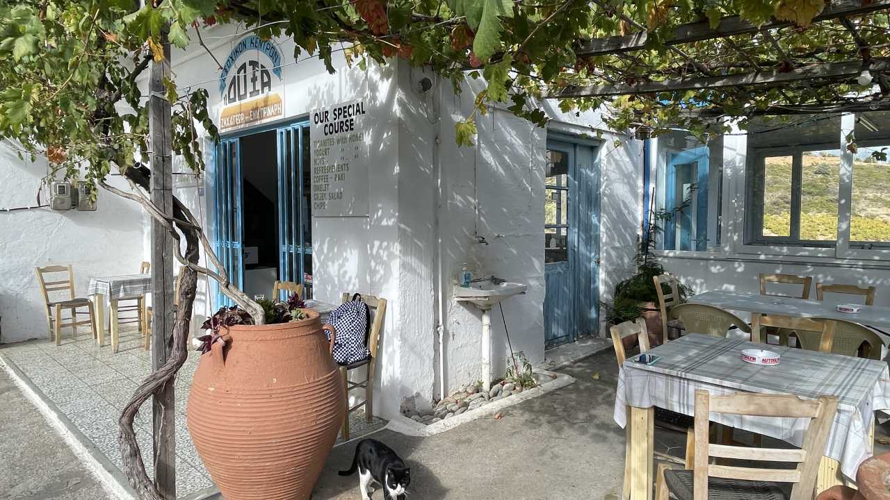 Δόξα