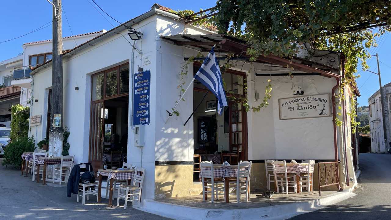 Η Ελπίδα