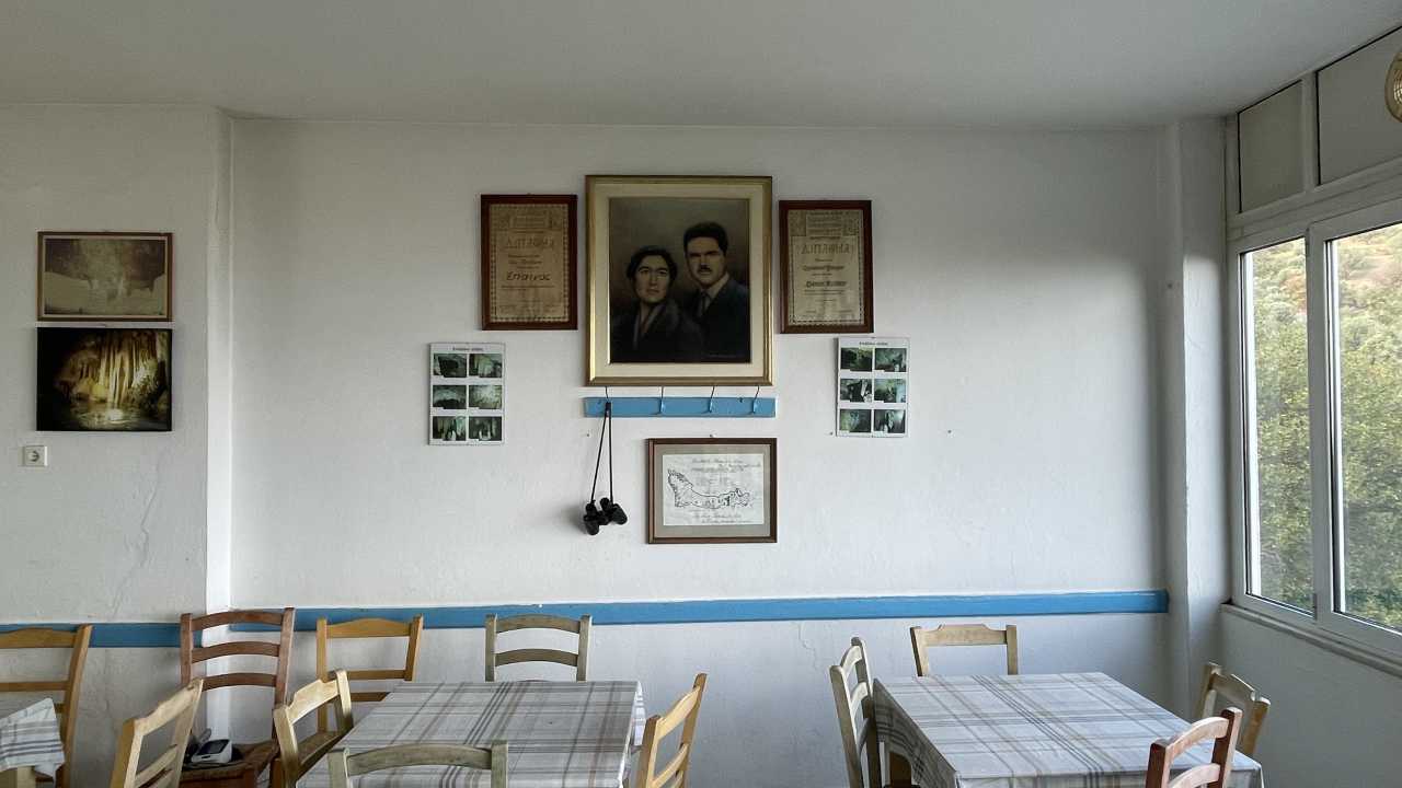 Δόξα